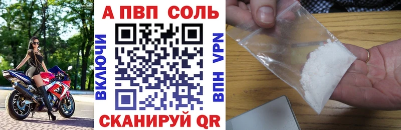 APVP Crystall мориарти состав Суоярви сколько стоит