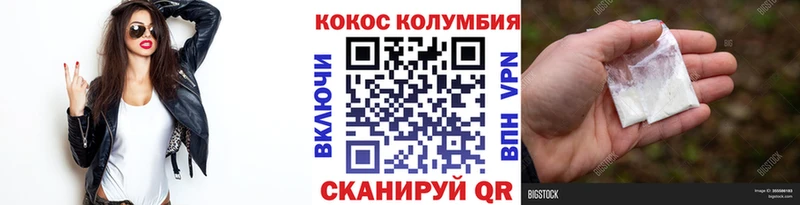 КОКАИН 97%  где найти   Суоярви 
