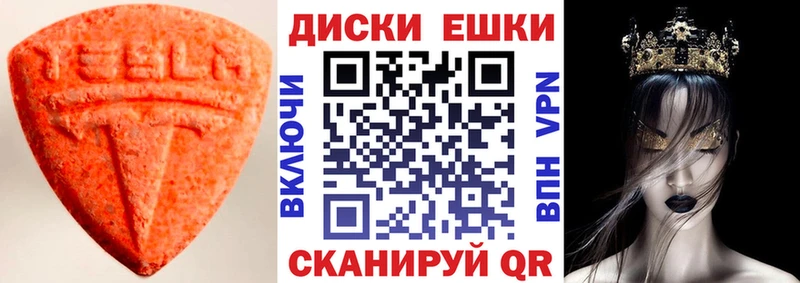 Экстази 280мг  где продают наркотики  Суоярви 