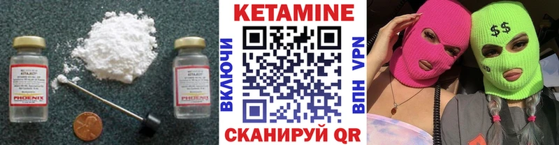 Кетамин VHQ  что такое   Суоярви 