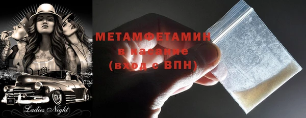 прущие крисы Абдулино