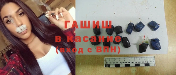 прущая мука Абаза