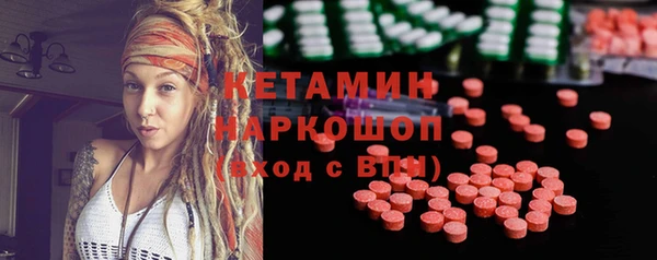 шишки Абинск