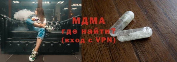 прущая мука Абаза