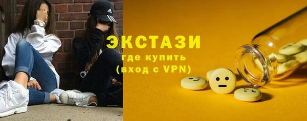 прущие крисы Абдулино