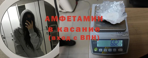 МДМА Лихославль