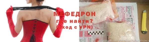 прущие крисы Абдулино