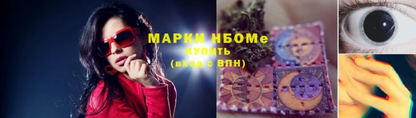 прущая мука Абаза