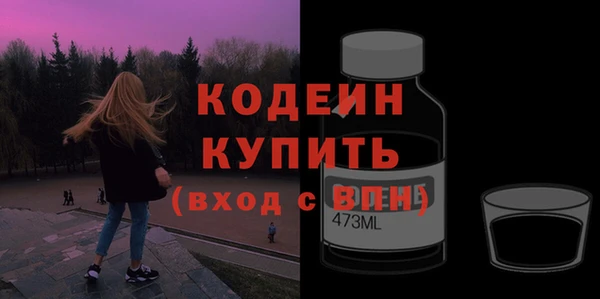 МДМА Лихославль