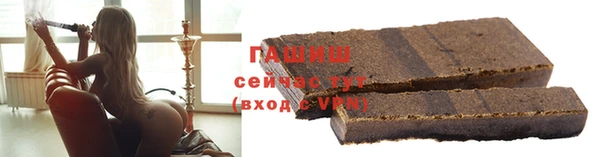 шишки Абинск