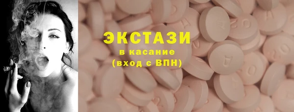 МДМА Лихославль