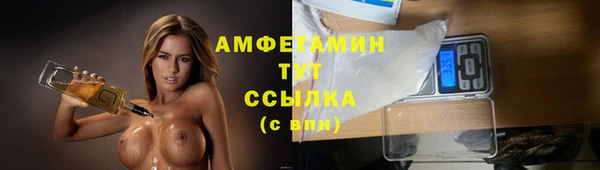 прущие крисы Абдулино