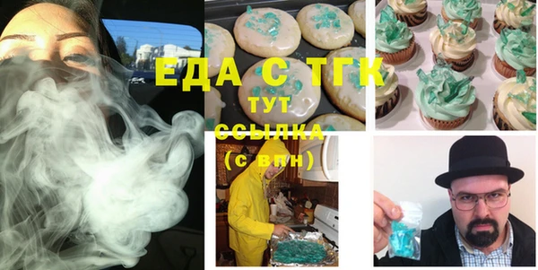 прущая мука Абаза