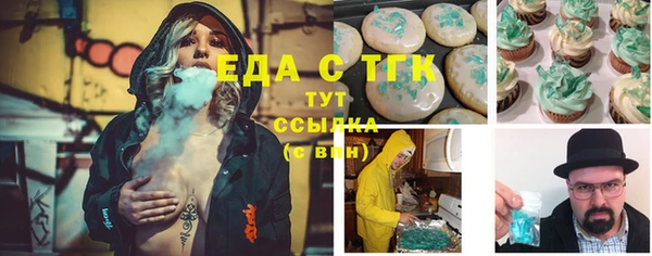 шишки Абинск