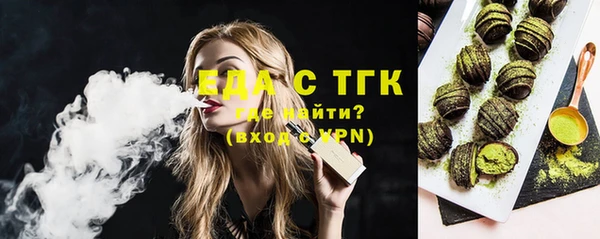 шишки Абинск