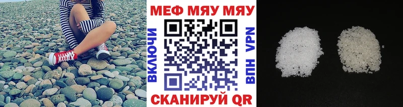 Мефедрон VHQ Суоярви