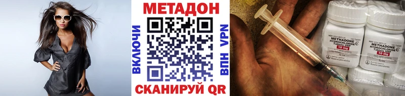 Метадон мёд  Суоярви 